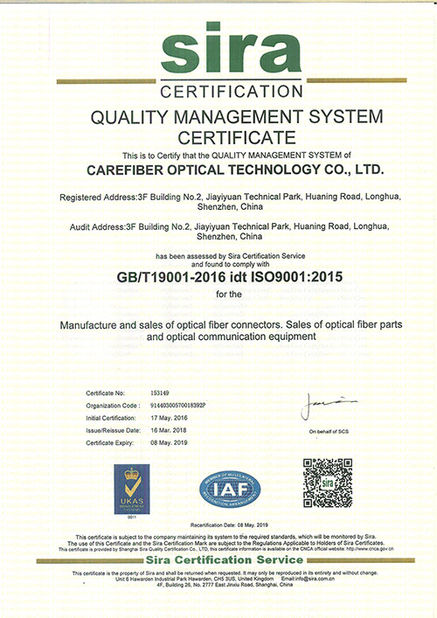 الصين Carefiber Optical Technology Co., Ltd الشهادات